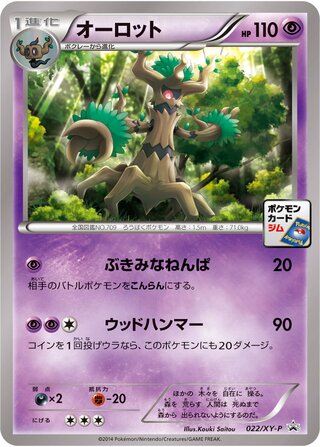 Trevenant 022/298 — XY Promos (Japanese Pokémon TCG card)