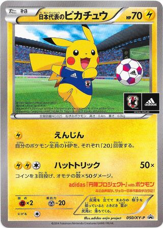 Team Japan's Pikachu 050/298 — XY Promos (Japanese Pokémon TCG card)