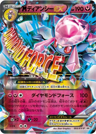 M Diancie-EX 093/298 — XY Promos (Japanese Pokémon TCG card)