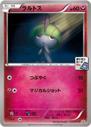 Ralts 131/298 — XY Promos (Japanese Pokémon TCG card)