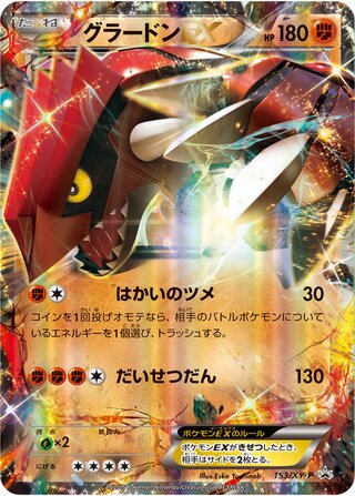 Groudon-EX 153/298 — XY Promos (Japanese Pokémon TCG card)
