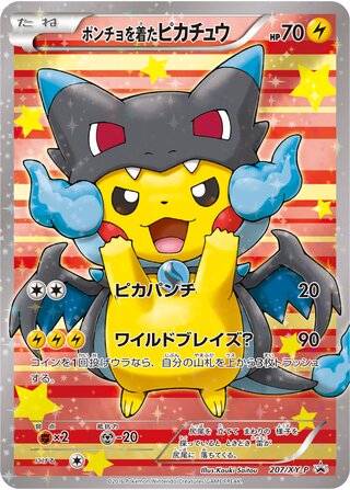 Poncho-wearing Pikachu 207/298 — XY Promos (Japanese Pokémon TCG card)