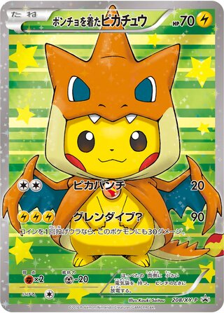 Poncho-wearing Pikachu 208/298 — XY Promos (Japanese Pokémon TCG card)