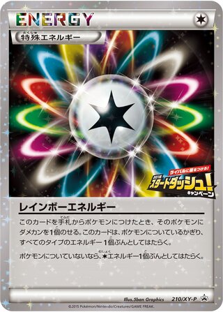 Rainbow Energy 210/298 — XY Promos (Japanese Pokémon TCG card)