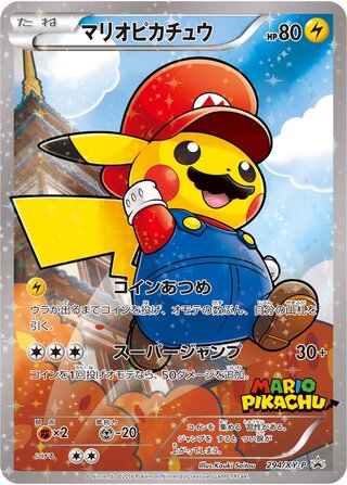 Mario Pikachu 294/298 — XY Promos (Japanese Pokémon TCG card)