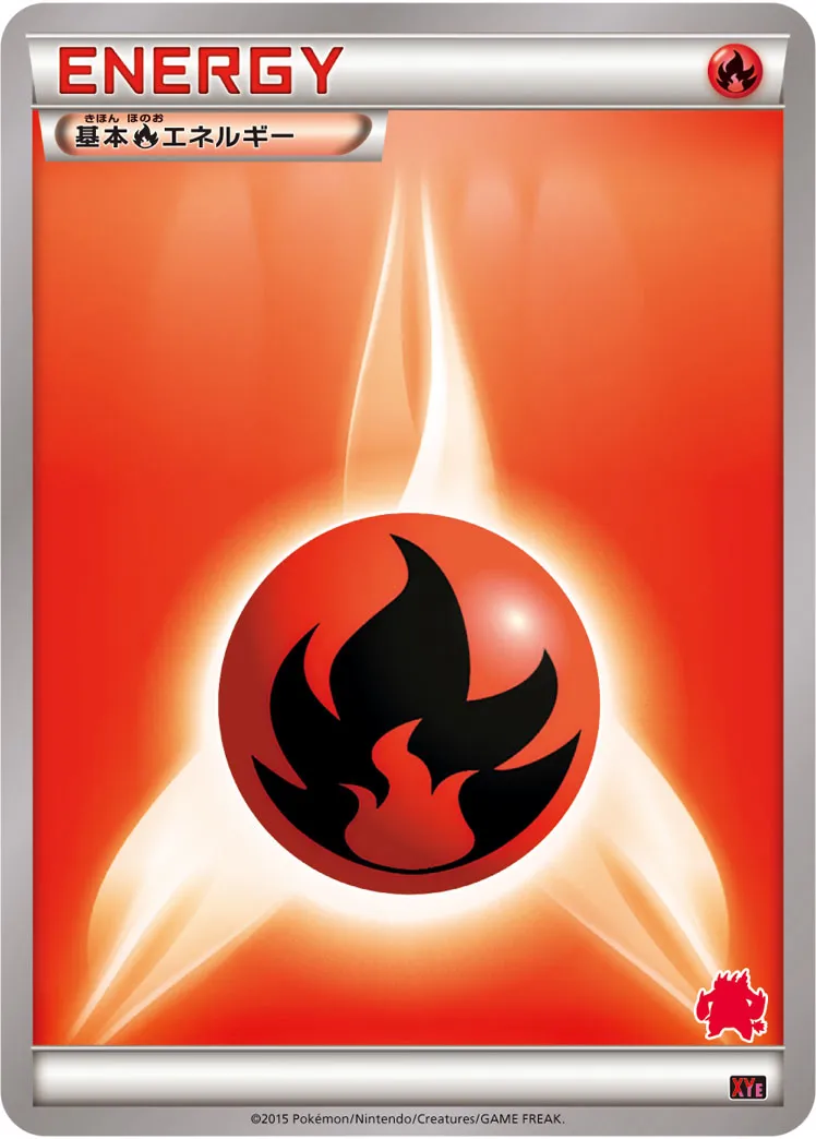 Fire Energy 023 — Emboar-EX vs Togekiss-EX Battle Starter Set (Japanese Pokémon TCG card)