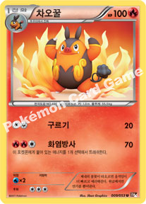 Pignite 009 — Black Collection (Korean Pokémon TCG card)