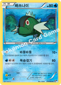 Basculin 014 — Black Collection (Korean Pokémon TCG card)