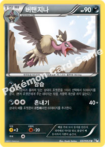 Mandibuzz 037 — Black Collection (Korean Pokémon TCG card)
