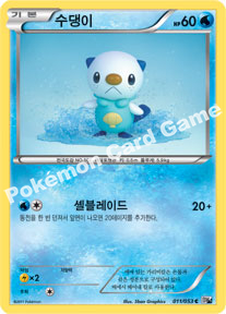 Oshawott 011 — White Collection (Korean Pokémon TCG card)