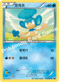 Panpour 014 — White Collection (Korean Pokémon TCG card)