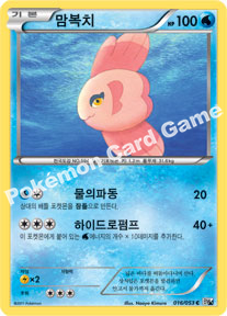 Alomomola 016 — White Collection (Korean Pokémon TCG card)