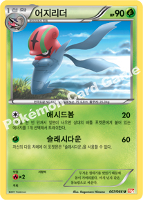 Accelgor 007 — Emerging Powers (Korean Pokémon TCG card)