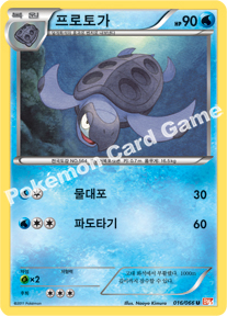 Tirtouga 016 — Emerging Powers (Korean Pokémon TCG card)