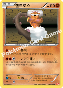 Pawniard 047 — Emerging Powers (Korean Pokémon TCG card)
