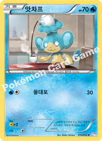 Panpour 016 — Psycho Drive (Korean Pokémon TCG card)