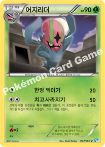 Accelgor 007 — Dark Rush (Korean Pokémon TCG card)