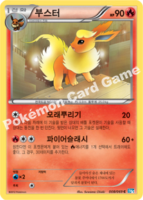 Flareon 008 — Dark Rush (Korean Pokémon TCG card)