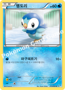 Piplup 019 — Dark Rush (Korean Pokémon TCG card)