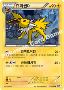 Jolteon 024 — Dark Rush (Korean Pokémon TCG card)