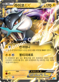 Raikou EX 025 — Dark Rush (Korean Pokémon TCG card)