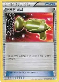 Pokémon Catcher 076/069 — Dark Rush (Korean Pokémon TCG card)