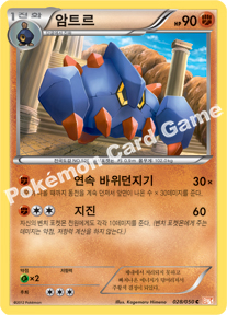 Boldore 028 — Dragon Blade (Korean Pokémon TCG card)