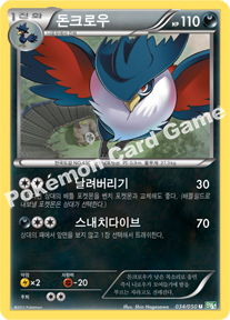 Honchkrow 034 — Dragon Blast (Korean Pokémon TCG card)