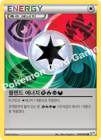 Mew  EX 050 — Dragon Blast (Korean Pokémon TCG card)