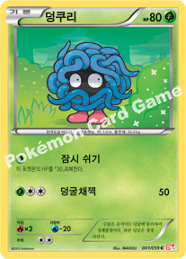 Cold Flare expansion