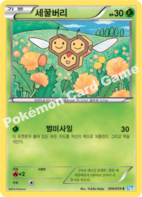 Combee 006 — Freeze Bolt (Korean Pokémon TCG card)