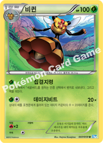 Vespiquen 007 — Freeze Bolt (Korean Pokémon TCG card)