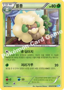Whimsicott 009 — Freeze Bolt (Korean Pokémon TCG card)