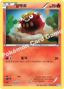 Darumaka 013 — Freeze Bolt (Korean Pokémon TCG card)