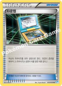 Town Map 055 — Freeze Bolt (Korean Pokémon TCG card)