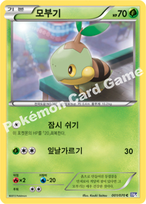 Plasma Gale expansion