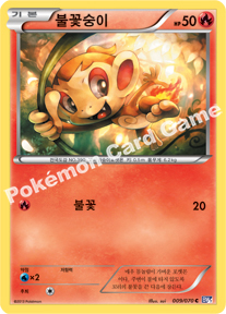 Chimchar 009 — Plasma Gale (Korean Pokémon TCG card)