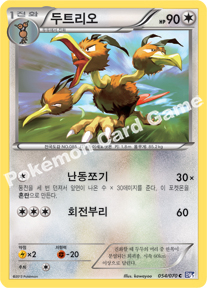 Dodrio 054 — Plasma Gale (Korean Pokémon TCG card)