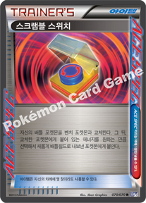 Victory Piece 070 — Plasma Gale (Korean Pokémon TCG card)
