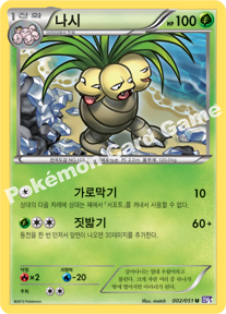 Exeggutor 002 — Spiral Force (Korean Pokémon TCG card)