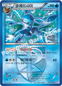 Glaceon 012 — Spiral Force (Korean Pokémon TCG card)