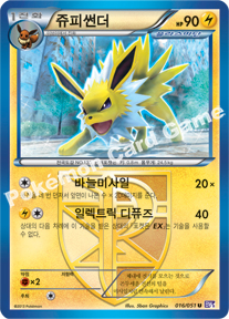 Jolteon 016 — Spiral Force (Korean Pokémon TCG card)