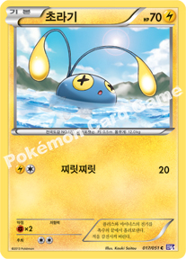 Chinchou 017 — Spiral Force (Korean Pokémon TCG card)