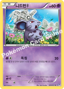 Nidoran♀ 020 — Spiral Force (Korean Pokémon TCG card)