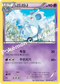 Nidorina 021 — Spiral Force (Korean Pokémon TCG card)