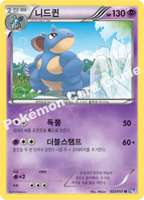 Nidoqueen 022 — Spiral Force (Korean Pokémon TCG card)