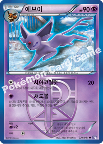 Espeon 024 — Spiral Force (Korean Pokémon TCG card)