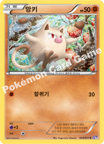 Mankey 028 — Spiral Force (Korean Pokémon TCG card)