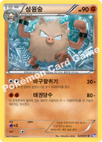 Primeape 029 — Spiral Force (Korean Pokémon TCG card)
