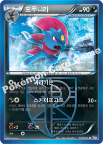 Weavile 032 — Spiral Force (Korean Pokémon TCG card)